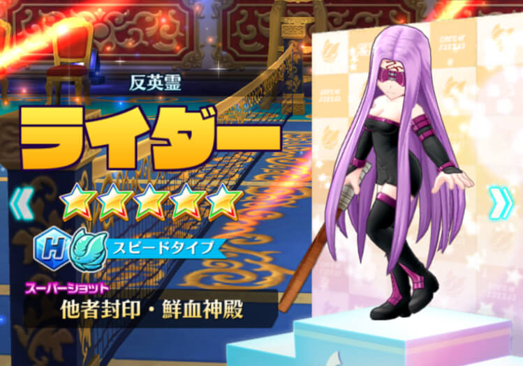 白猫テニス Fateコラボ情報 ゲームリセット