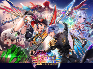 白猫プロジェクト 6周年記念イベント ゲームリセット 白猫プロジェクト 6周年記念イベント ゲームリセット