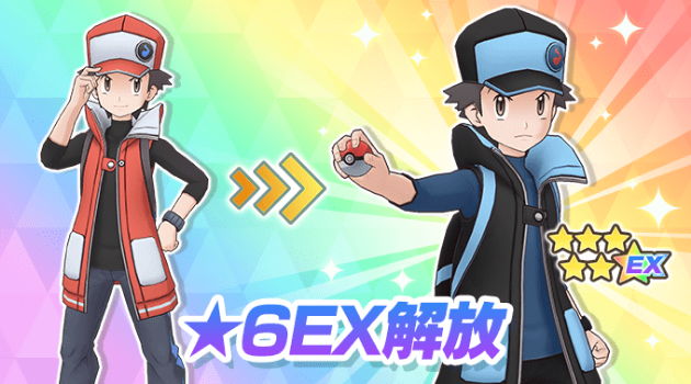 ポケモンマスターズ １周年記念イベント情報 ゲームリセット