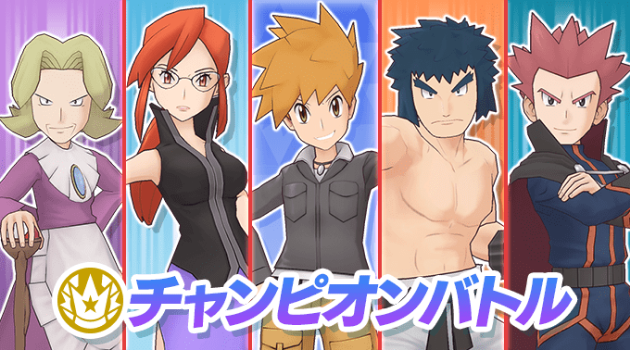 ポケモンマスターズ １周年記念イベント情報 ゲームリセット